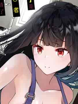 时停杀手伪装成我的妻子時をトめる処刑人はギソウ妻