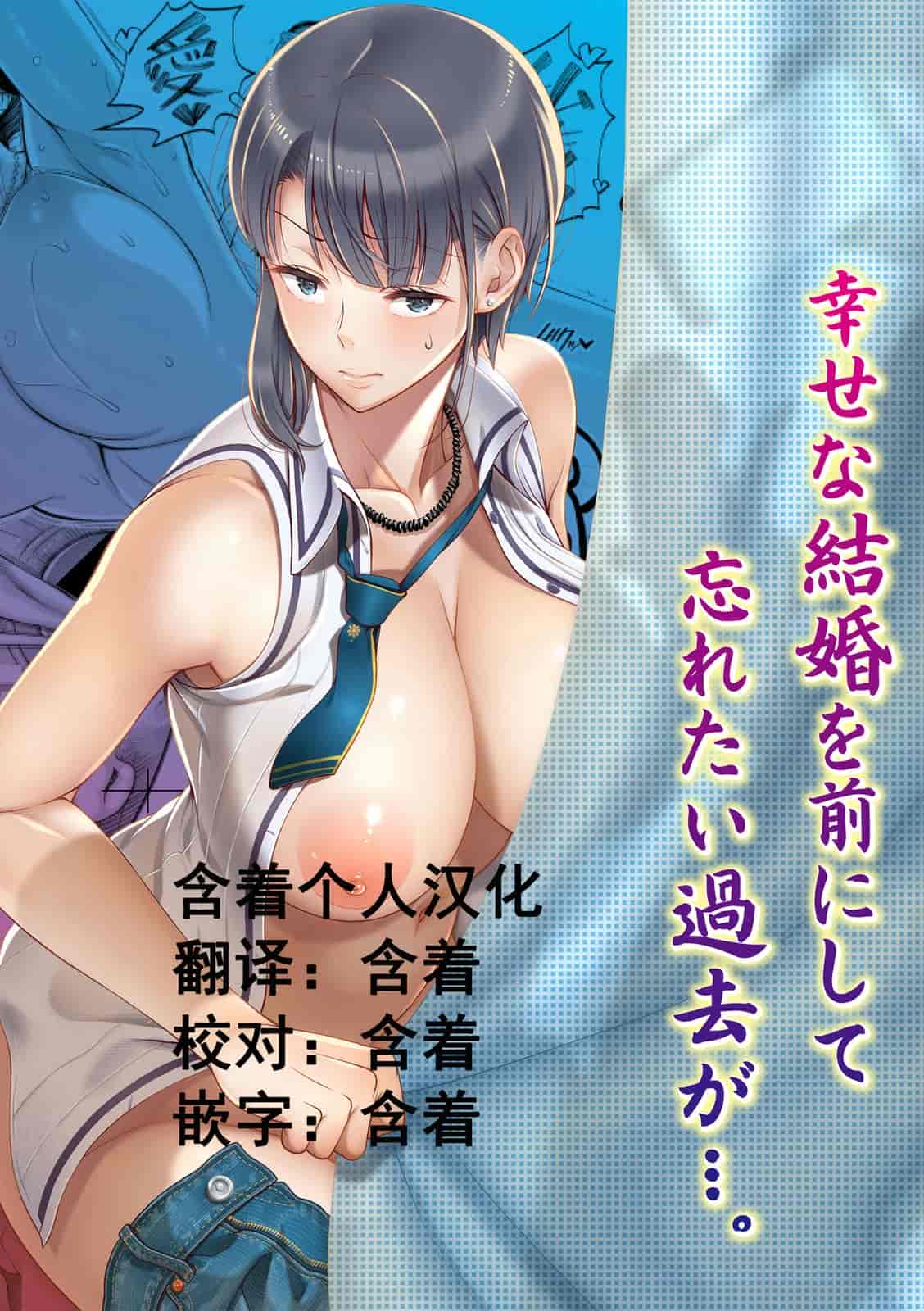 俺が見たことのない彼女