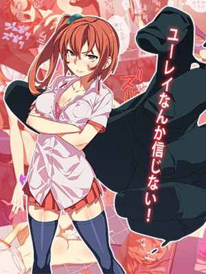 幽靈抓迷藏