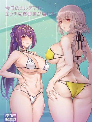 (C101) 今日のカルデアもエッチな雰囲気が溢れる (FateGrand Order) [中国翻訳]