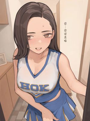 OKの日はコスプレしてる妻